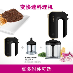 【配搅拌脚】Bosch/博世电动打蛋器手持料理机家用烘焙奶油打发器