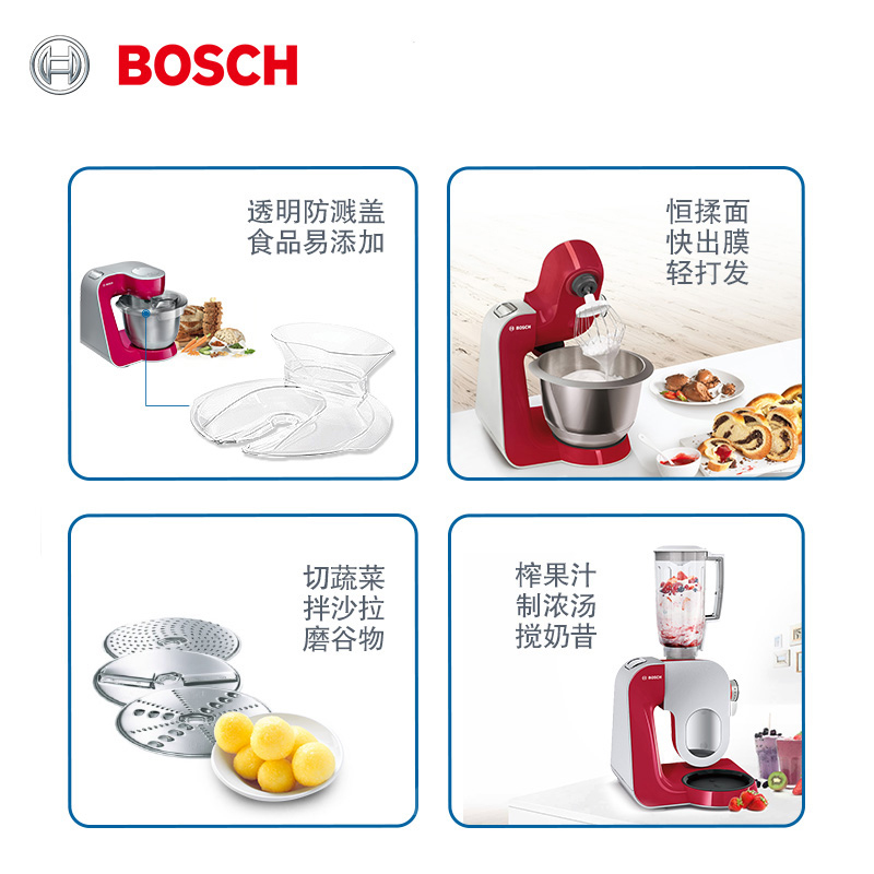 Bosch/博世进口厨师机家用小型厨房一体机和面揉面机 - 图2