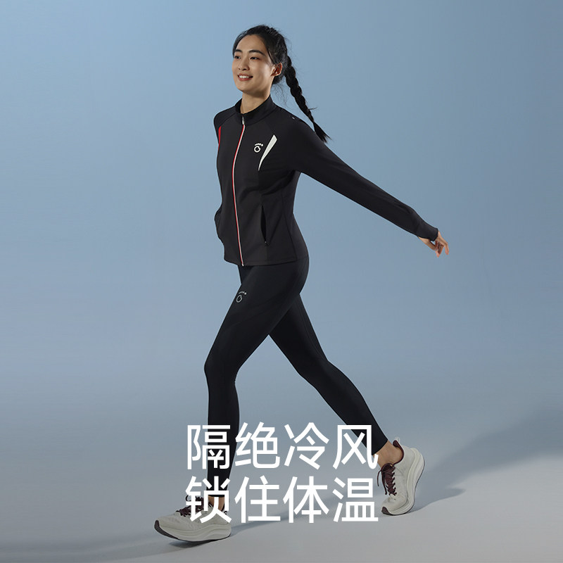 马孔多加绒防风针织外套6.0吸湿速干抗静电防风保暖跑步外套男女,淘宝优惠券,粉丝福利购,淘宝优惠卷