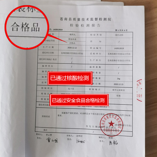 正宗温州瘦肉丸苍南特产速食 猪肉羹 福鼎肉片半成品500g顺丰包邮 - 图1