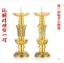 Pure Copper Boutique Wax Candlelit candlesticks to make money into the Po Chinese wax table for Buddhist Wedding Celebration Home Dowry