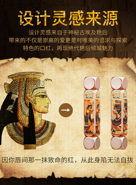 AGAG六色口红 显白持久不易掉色哑光防水双管一支6色正品厂家直销