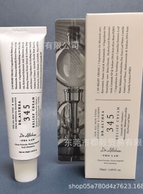 跨境TK现货dr.Althea维生素C精华液147 345面霜  防/晒 罐装精华