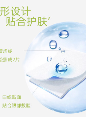 日本Unicharm尤妮佳1/2超省水化妆卸妆棉干湿亲肤加厚湿敷专用