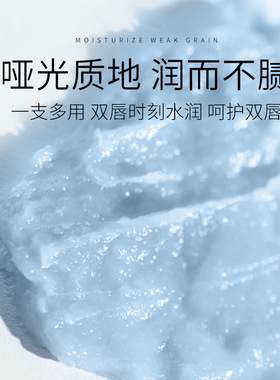 PEACH JO+维生素原B5润唇膏女保湿滋润补水润唇膏男女跨境