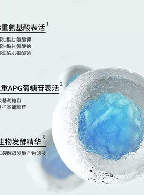 依姿露白茶氨基酸洁颜蜜面部卸妆油洗面奶卸妆水深层清洁洗卸合一