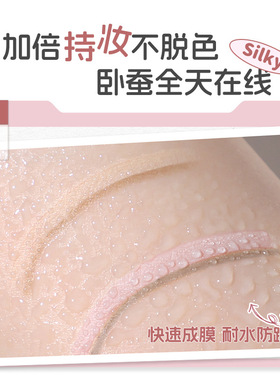 A M G一笔建构双拼卧蚕笔防水不晕染提亮一笔勾勒阴影双头卧蚕笔