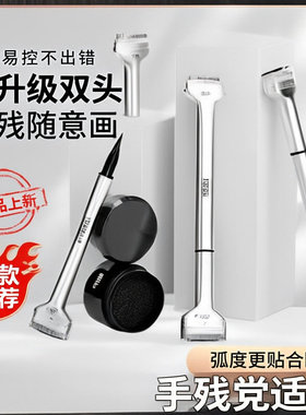 印章眼线笔漫野极细防水不晕妆速干易上色下睫毛专用正品
