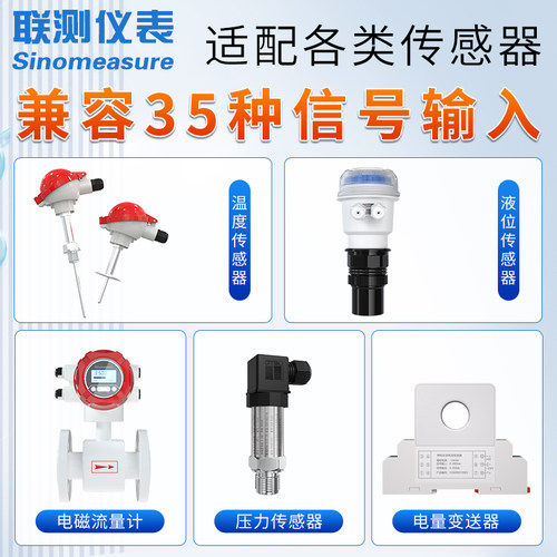 人工智能PID调节器温控仪数显仪数显表 温度压力外给定阀位控制器 - 图0