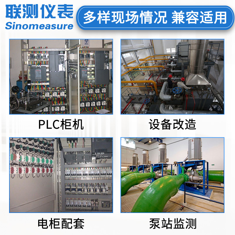 联测直流无源信号隔离器安全栅4-20mA转0-10V 模拟量信号一进二出 - 图2