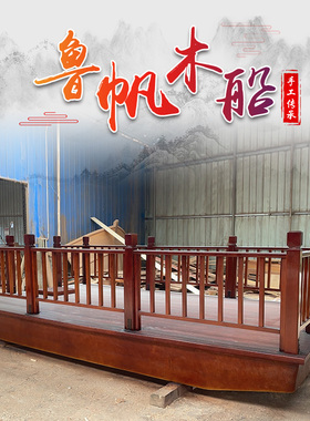 花船鲁帆舞台表演船餐饮观光船