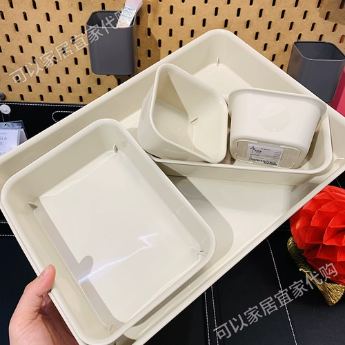 Ikea, пластиковая коробка для хранения, система хранения, японская однотонная коробка для косметики, простой и элегантный дизайн
