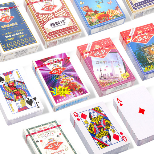 正品姚记990 258扑克牌塑料盒装纸牌棋牌室斗地主专用便宜批正品 - 图0