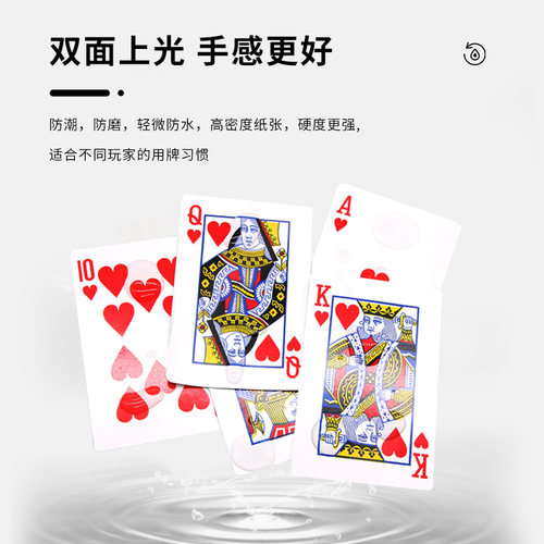扑克牌创意纸牌便宜批正品兄弟整箱100副加厚成人10副1条德州扑克 - 图0