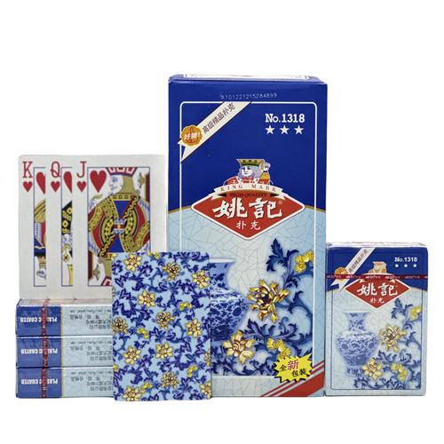 正品姚记990 258扑克牌塑料盒装纸牌棋牌室斗地主专用便宜批正品 - 图1
