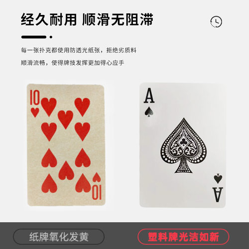扑克牌创意纸牌便宜批正品兄弟整箱100副加厚成人10副1条德州扑克 - 图1
