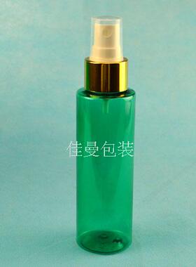 100mL绿色平肩 喷瓶 细雾小喷壸 高档化妆品保湿补水分装瓶