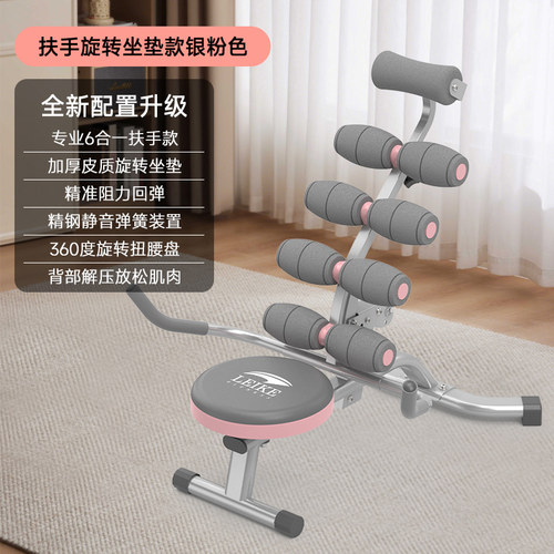 雷克仰卧起坐辅助器室内多功能懒人收腹机健腹肌卷腹家用健身器材 - 图2