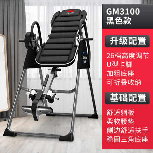 雷克倒立机家用倒立辅助器腰椎间盘拉伸牵引倒挂神器倒吊健身器材 - 图2