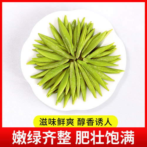 2026年新茶岳西翠兰翠尖特级明前高档高山绿茶250g瓷罐装礼品茶叶 - 图2