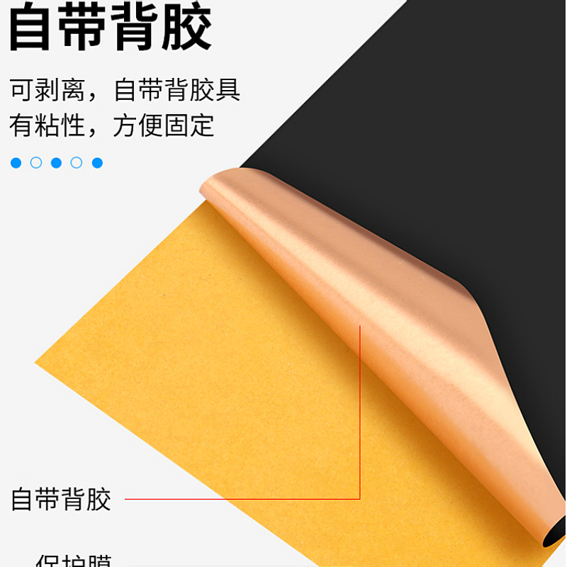 石墨烯散热片纳米碳铜基笔记本平板手机iPad铜箔匀热导热贴片绝缘,淘宝优惠券,粉丝福利购,淘宝优惠卷