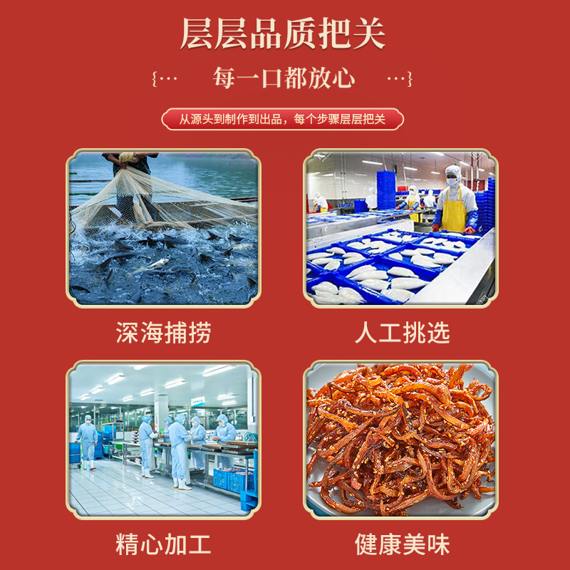 青岛特产海鲜礼盒送礼即食海鲜大礼包山东特产鳕鱼特产鱿鱼丝干货