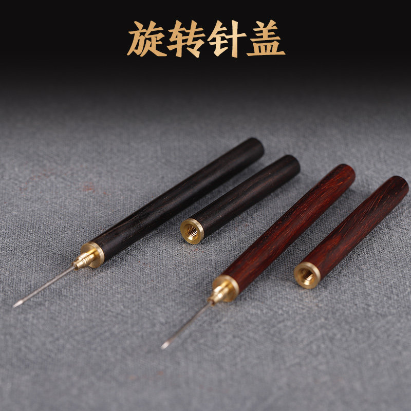香针烟针 通针 香道用品烟插 烟针 纯黄铜烟片烟丝黑檀红酸枝紫檀,淘宝优惠券,粉丝福利购,淘宝优惠卷