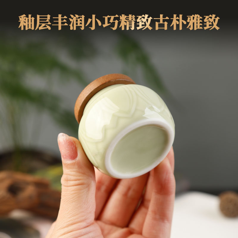 青瓷实木盖香粉罐陶瓷香粉瓶香道工具香粉储存小号便携密封迷你,淘宝优惠券,粉丝福利购,淘宝优惠卷
