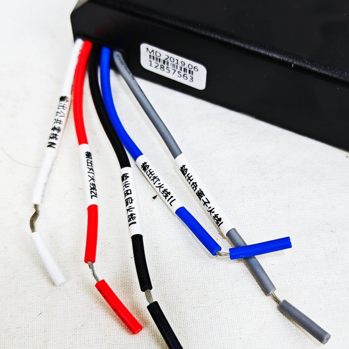 三档MD负离子风扇灯控制器通用灯具接收器遥控器隐形吊扇通用配件,淘宝优惠券,粉丝福利购,淘宝优惠卷