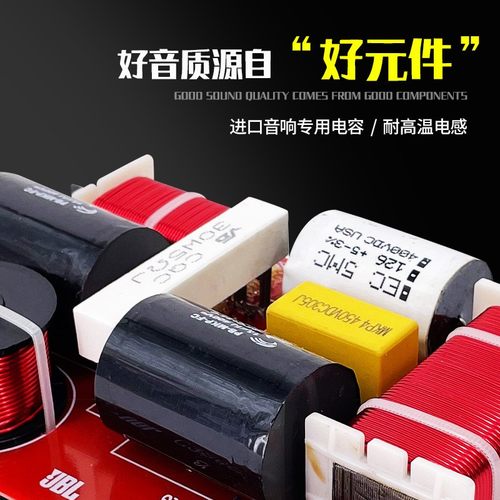 专业舞台音箱分频器高低二分频发烧级大功率卡包箱音响改装分音器 - 图2