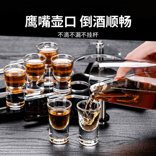 酒吧KTV洋酒杯子弹杯小号shot杯套装 一口杯小酒杯分酒器亚克力架 - 图3