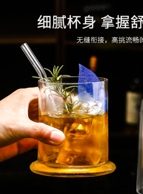 氛围感酒杯网红烟熏罩鸡尾酒杯