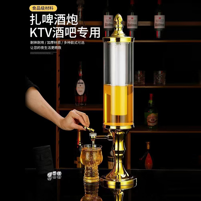 酒炮 酒炮桶青岛扎啤桶创意可乐桶 商用3升啤酒桶扎啤城带灯耐摔 - 图0