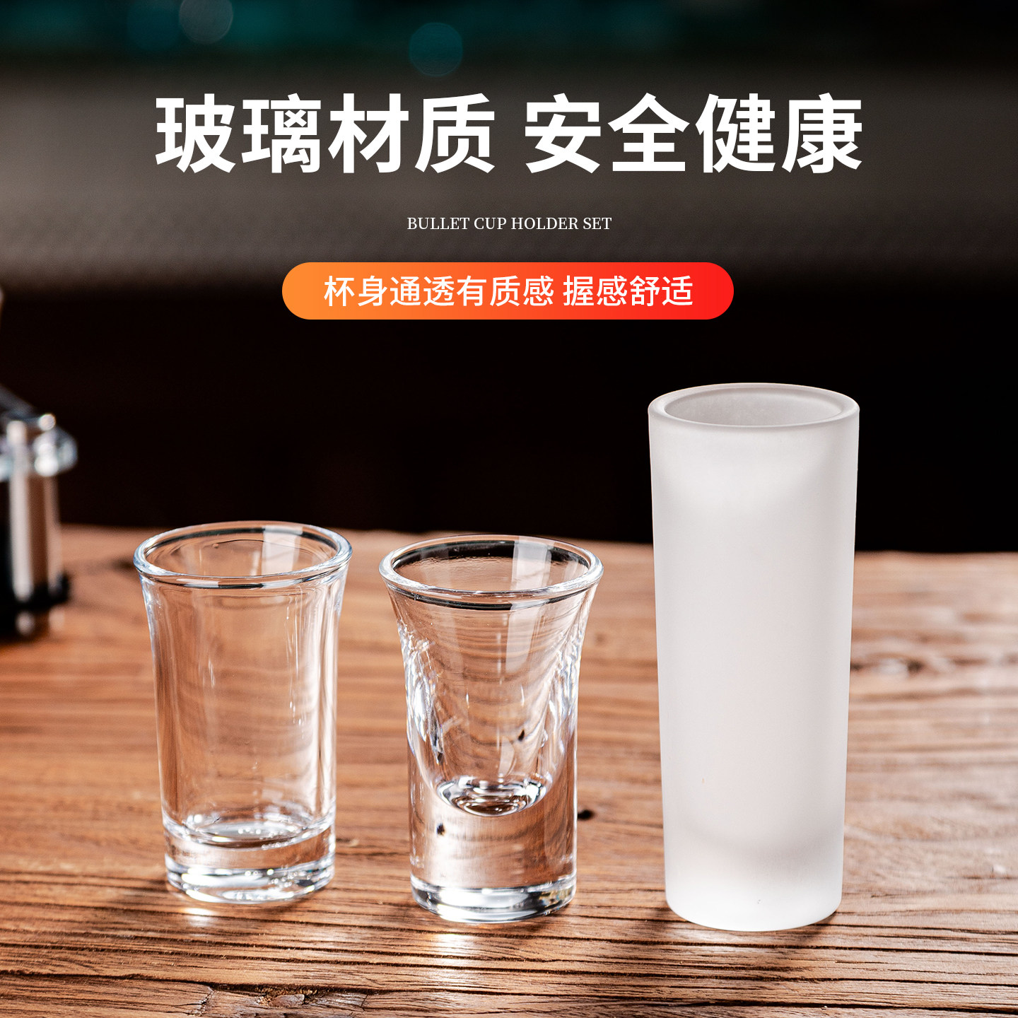 b52子弹杯云吞杯野格shot杯架一口杯吞杯轰炸机酒吧斗酒鸡尾酒杯,淘宝优惠券,粉丝福利购,淘宝优惠卷