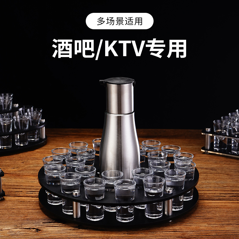 酒吧ktv磨砂复古亚克力子弹杯架酒白酒杯架吞杯一口杯烈酒杯架杯 - 图0