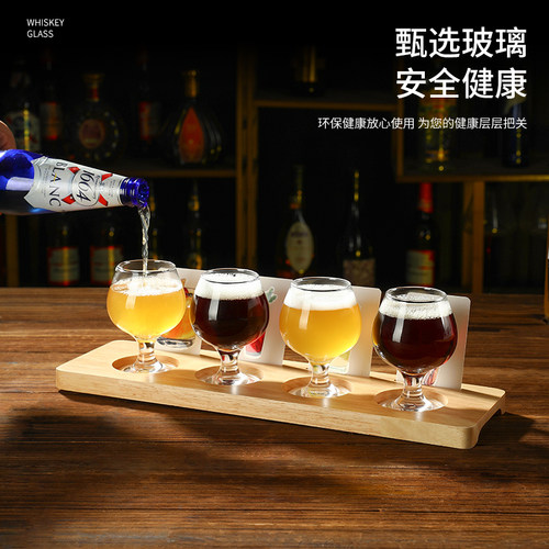 卡片式精酿啤酒杯托生啤杯小酒馆玻璃杯子小容量威士忌闻香杯套装 - 图0
