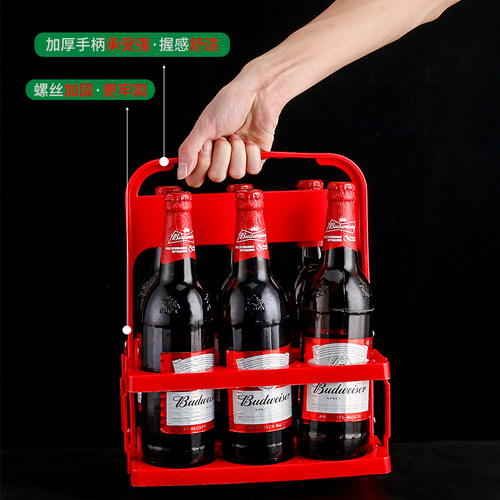 啤酒塑料提篮便携式提蓝可折叠酒架KTV6瓶装提子手提框红酒筐杯架-图0