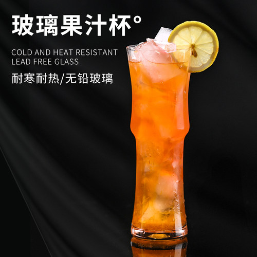 玻璃杯子饮料杯冷饮带把水果茶杯 果汁杯玻璃杯冰桔杯奶茶杯 玻璃 - 图1