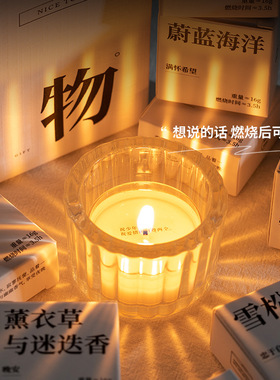 高级礼品香熏小蜡烛伴手礼套盒