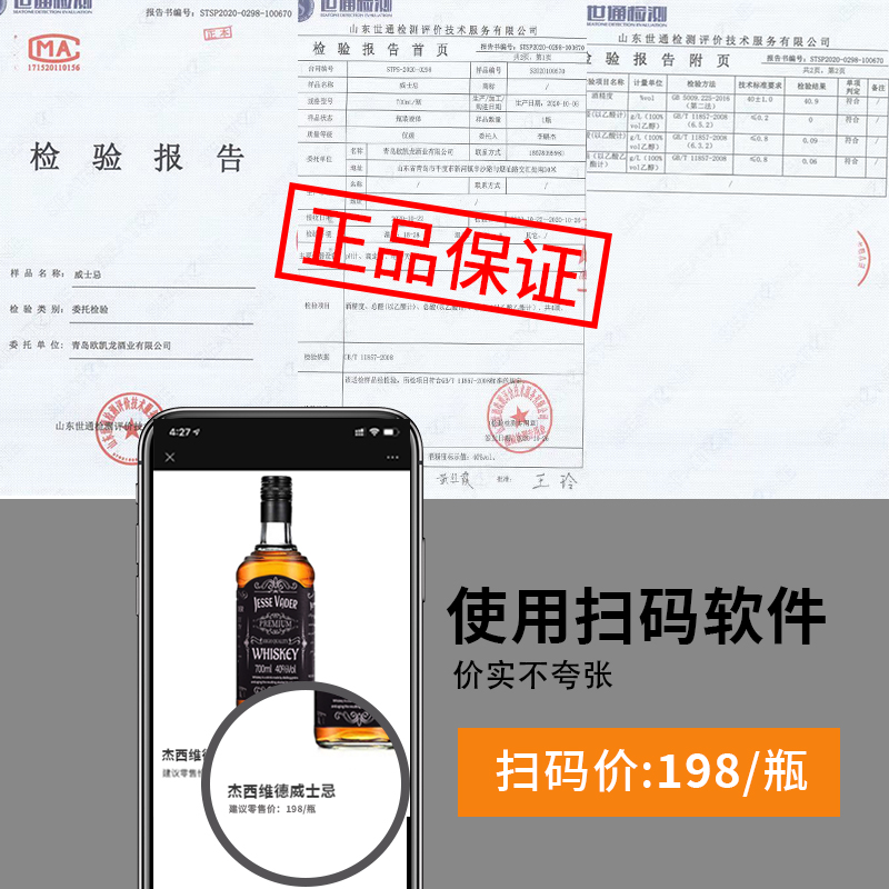 洋酒威士忌套装组合700ml*2瓶可乐桶调酒基酒烈酒正品酒吧酒水-图1