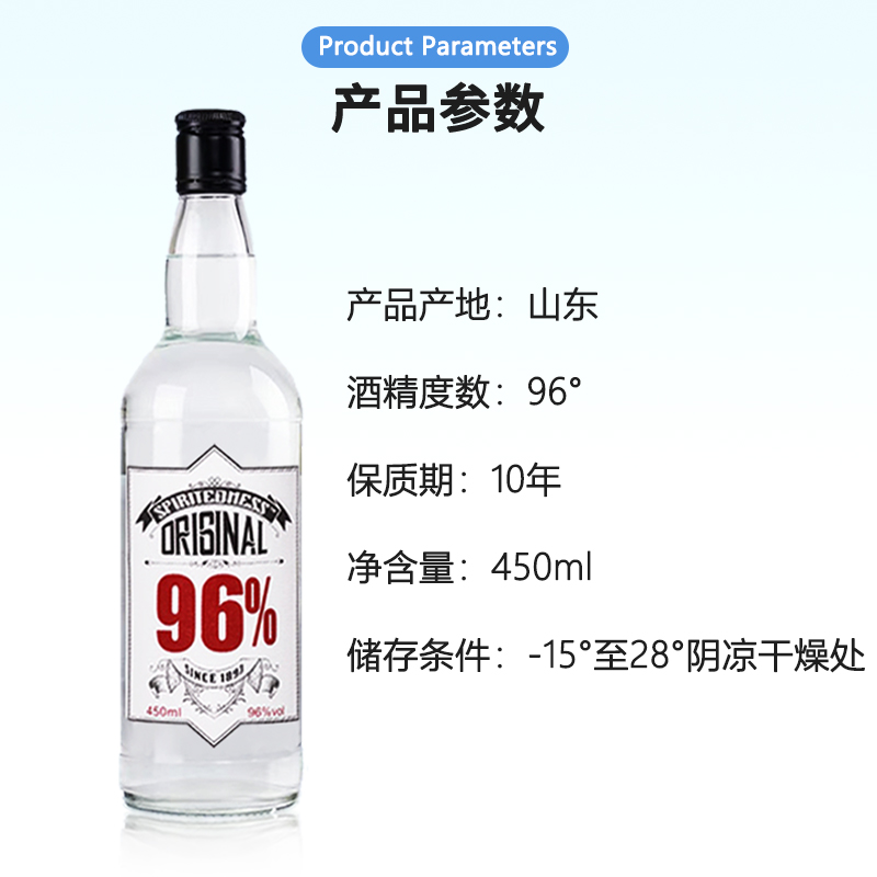 生命之水伏特加96度高度酒原味450ml正品洋酒vodka酒吧鸡尾酒烈酒 - 图0