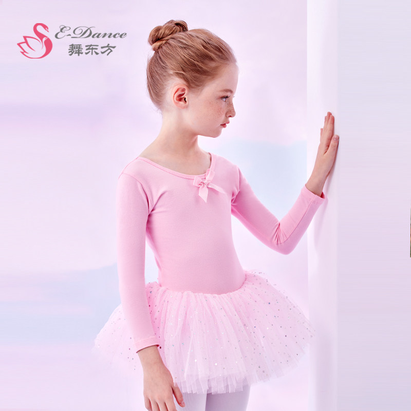 舞蹈服儿童女秋冬长袖中国舞跳舞服装练功服女孩衣服芭蕾舞裙女童,淘宝优惠券,粉丝福利购,淘宝优惠卷