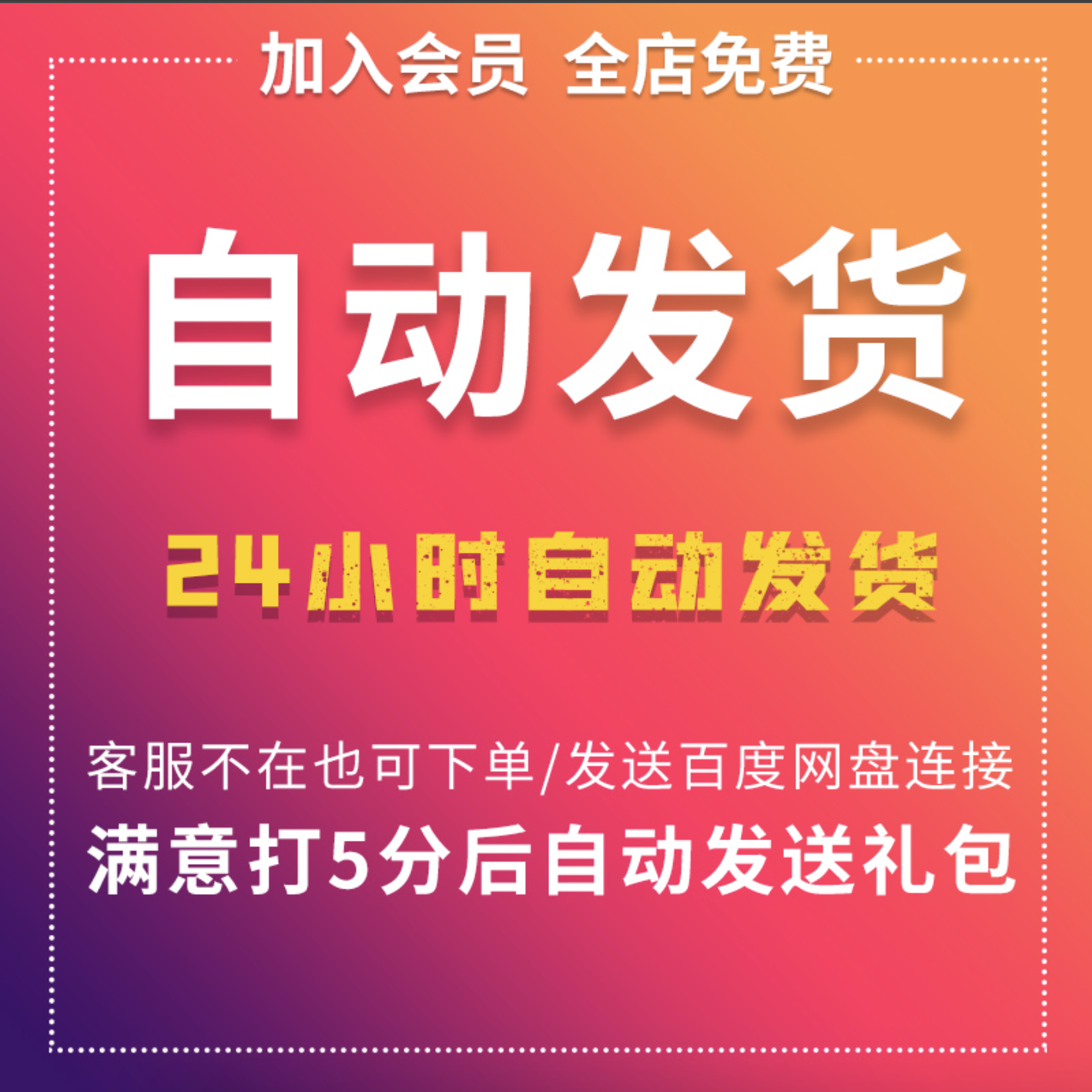 剪映模板活动宣传毕业草稿手机电脑产品夏令营会议照片相册影视频