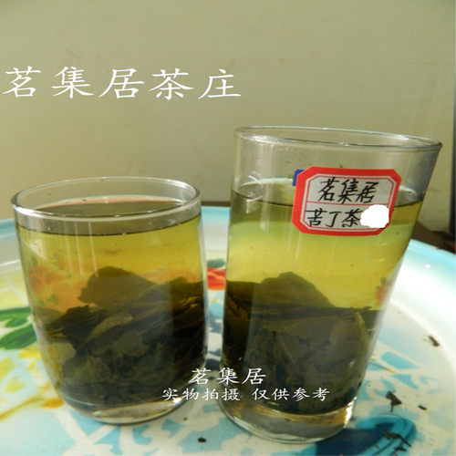 大叶苦丁茶砖500克四川青城山特产凉茶青城山苦丁茶砖包邮散装 - 图0