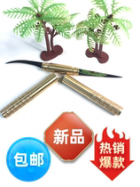 Fruit Engraving Knife Gold Stirrup with 69 single-edge 98 double-edged