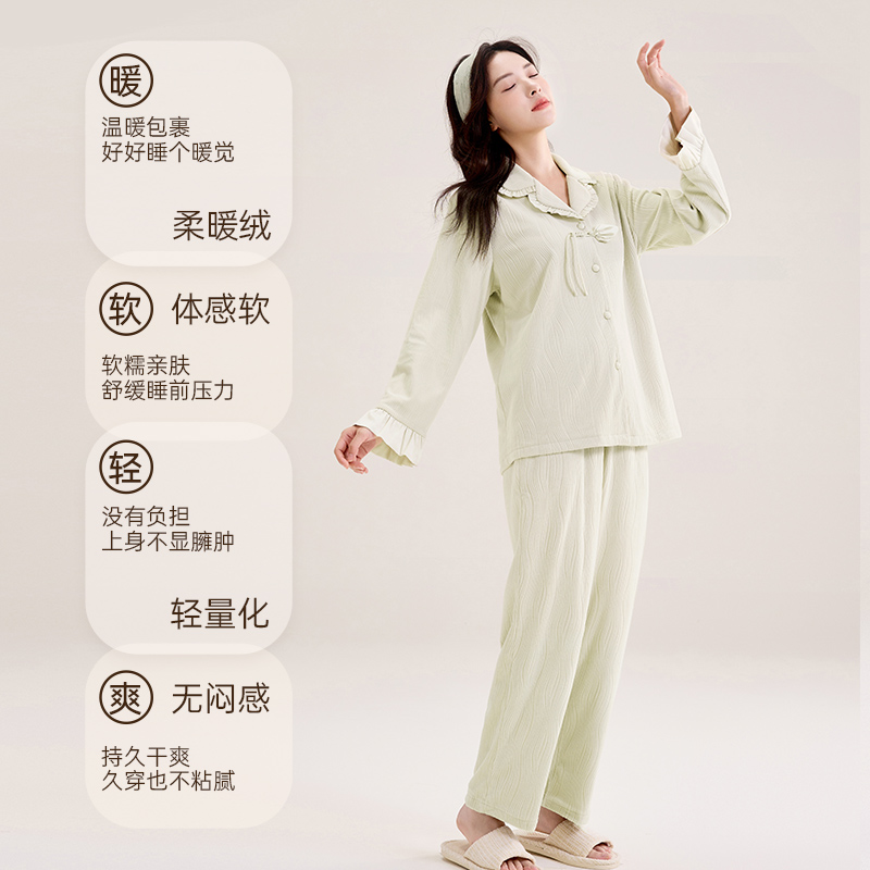 玛伦萨海岛绒睡衣女士保暖绒家居服套装甜美风秋冬季新款开衫款