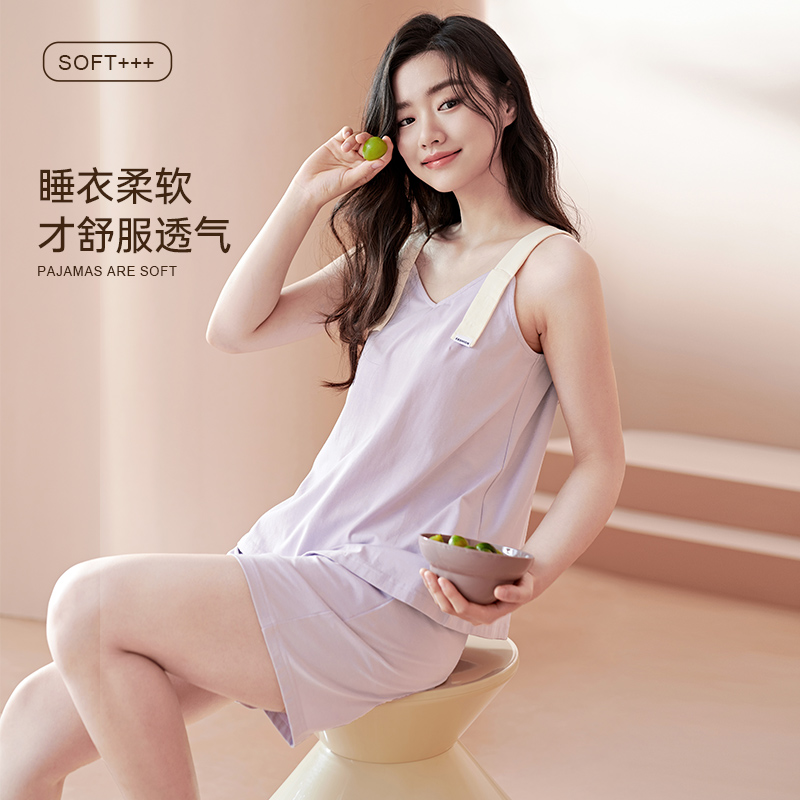 玛伦萨【5A抗菌】睡衣女纯棉新款夏季薄款高级吊带纯欲感两件套装