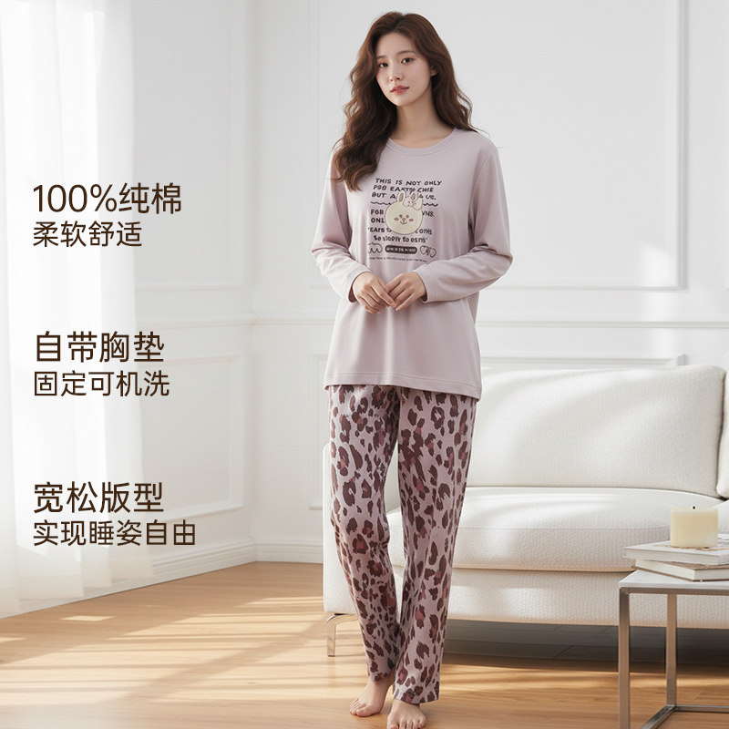 玛伦萨可妮兔IP100%纯棉睡衣女带胸垫长袖长裤套装女士家居服,淘宝优惠券,粉丝福利购,淘宝优惠卷