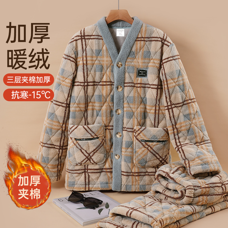 玛伦萨睡衣男可外穿格子冬季夹棉V领三层加厚加绒保暖家居服套装