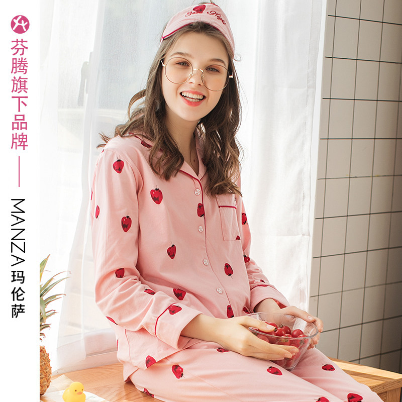 芬腾玛伦萨情侣春秋纯棉长袖睡衣 玛伦萨睡衣/家居服套装